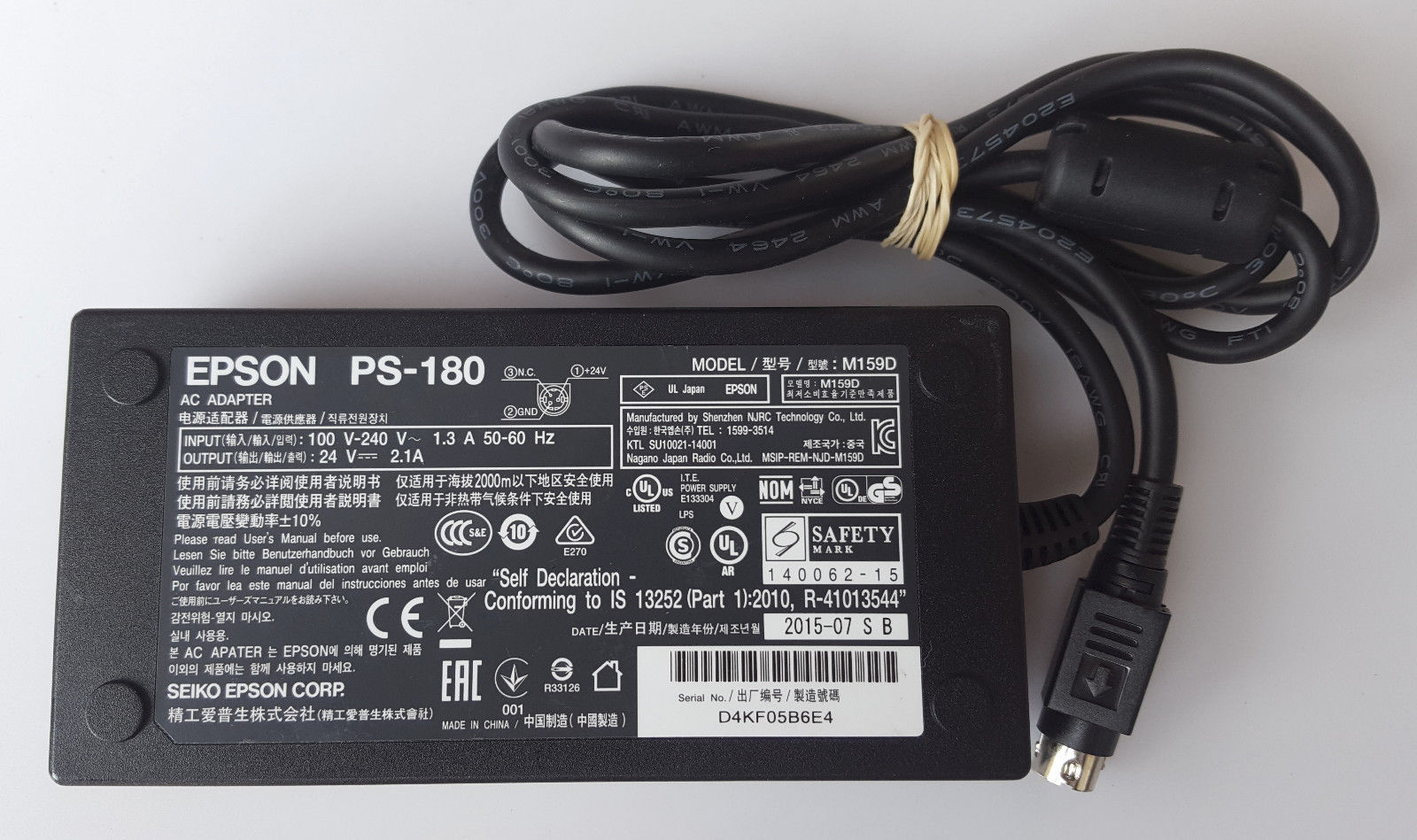 EPSON PS-180 M159D AC/DC POWER SUPPLY ADAPTER 24V 2.1A 3 PIN DIN
